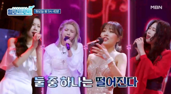 ▲‘헬로트로트’(사진제공=MBN)