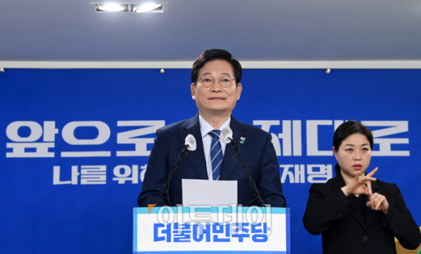 ▲더불어민주당은 오는 3월 9일 대통령선거와 함께 진행되는 국회의원 재·보궐 선거에서 서울 서초구갑에 이정근(59) 미래사무부총장, 대구 중·남구에 백수범(43) 변호사를 각각 공천하기로 했다. (이투데이)