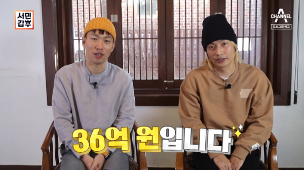 ▲'서민갑부' 파주 떡볶이 밀키트(사진제공=채널A)