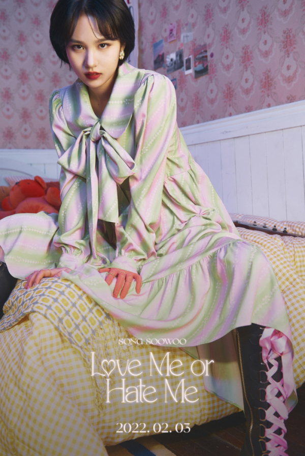 ▲송수우(사진 = 웨이크원 제공)