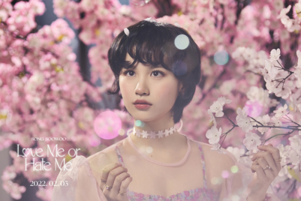 ▲송수우(사진 = 웨이크원 제공)