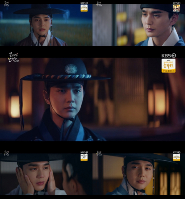 ▲'꽃 피면 달 생각하고' 유승호(사진제공=KBS 2TV)