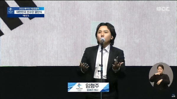 ▲임형주(사진 = 유니버설뮤직 제공)