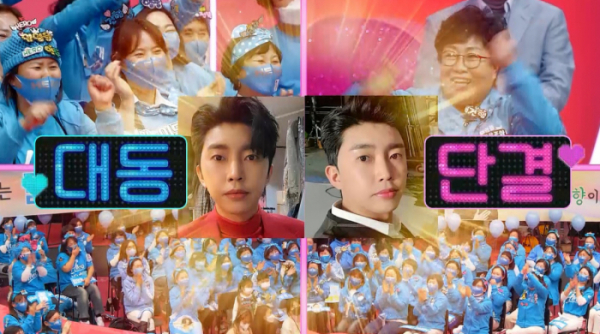 ▲‘주접이 풍년’ 임영웅(사진제공=KBS 2TV)