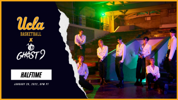 ▲고스트나인(사진 = 마루기획 제공)