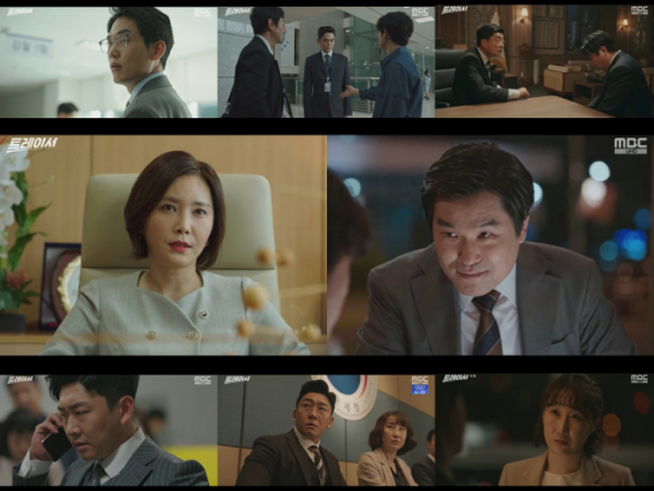 ▲'트레이서'(사진제공=MBC)