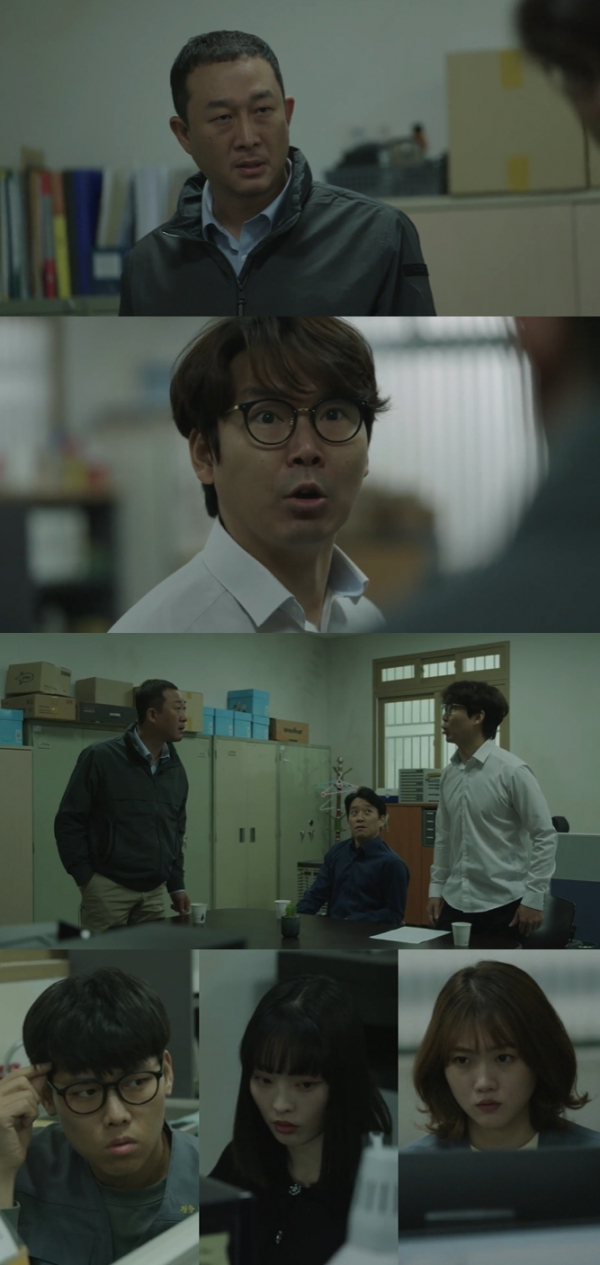 ▲‘좋좋소’(사진제공= 왓챠)