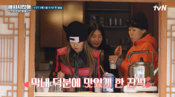 ▲‘해치지 않아X스우파'(사진제공=tvN)