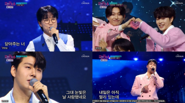 ▲'내일은 국민가수 올스타전'(사진제공=TV조선)