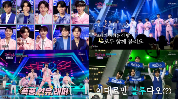 ▲'내일은 국민가수 올스타전'(사진제공=TV조선)