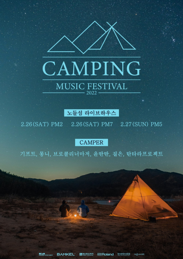 (사진제공=모던보이엔터테인먼트)