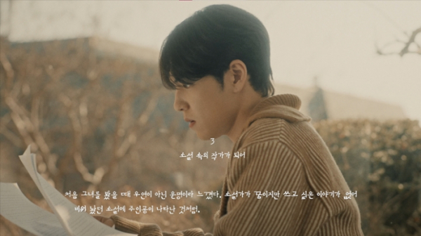 ▲DAY6 원필(사진제공=JYP엔터테인먼트)