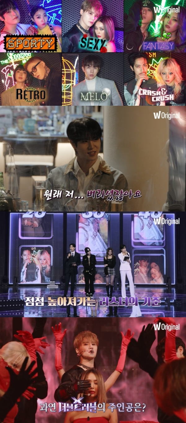 ▲'더블 트러블'(사진제공=왓챠 오리지널)