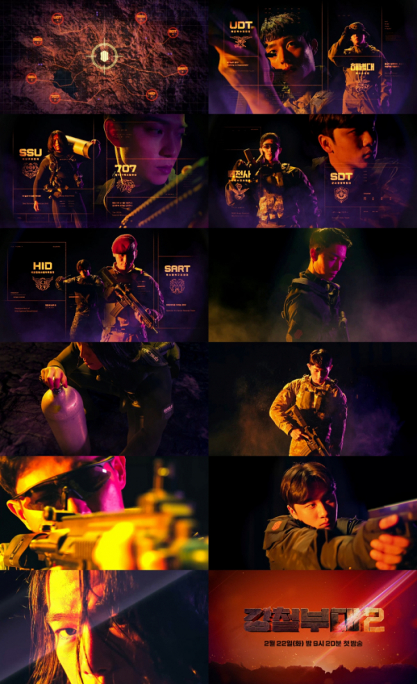 (사진제공=SKY, 채널A 새 예능프로그램 '강철부대2' 티저 영상 캡처)