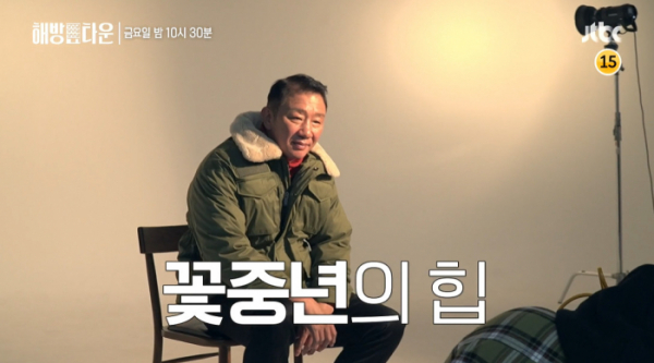 ▲'해방타운' 허재(사진제공=JTBC)
