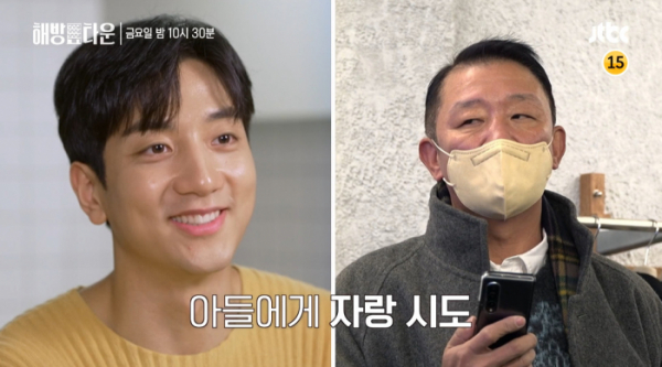 ▲'해방타운' 허재(사진제공=JTBC)