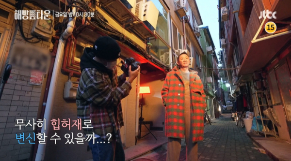 ▲'해방타운' 허재(사진제공=JTBC)