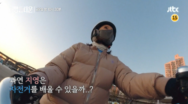 ▲'해방타운' 백지영(사진제공=JTBC)