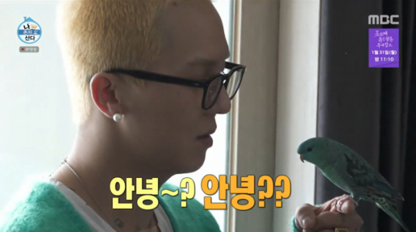 ▲'나혼자 산다'(사진제공=MBC)