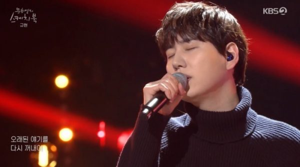 ▲‘유희열의 스케치북’ 규현(사진제공=KBS 2TV)