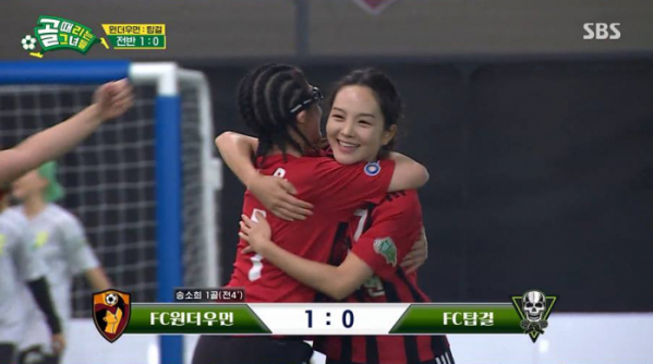 ▲'골때리는 그녀들'(사진제공=SBS)