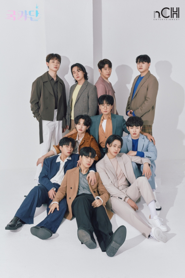 ▲국가단(사진 = n.CH엔터테인먼트 제공)