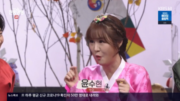 ▲윤수현(사진=KBS1 '진품명품' 방송화면 캡처)