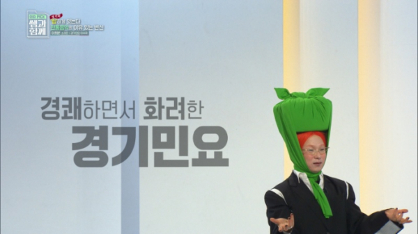 ▲'이슈 픽 쌤과 함께' 이희문(사진=KBS 방송화면 캡처)