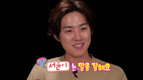 ▲백성현(사진=KBS 방송화면 캡처)