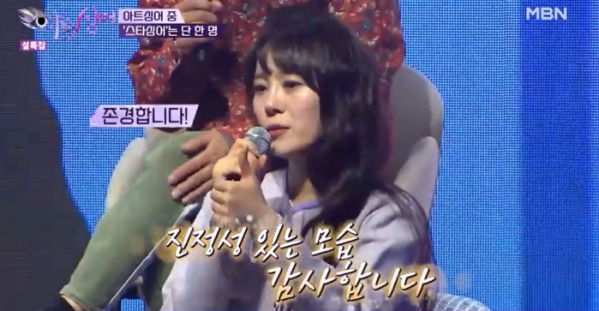 ▲'아트싱어' 이수영(사진= MBN)