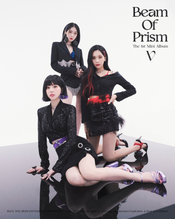 ▲비비지(사진 = 빅플래닛메이드 제공)