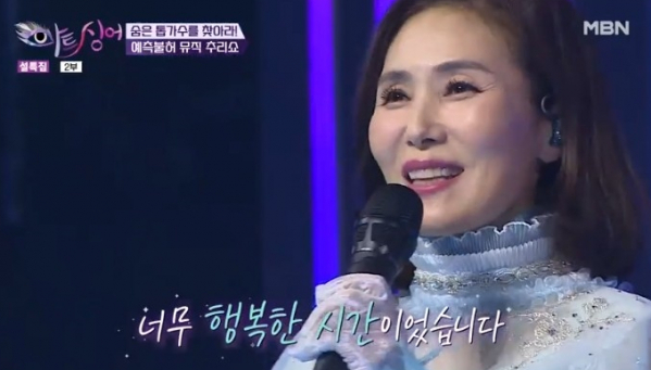 ▲'아트싱어'(사진제공=MBN)