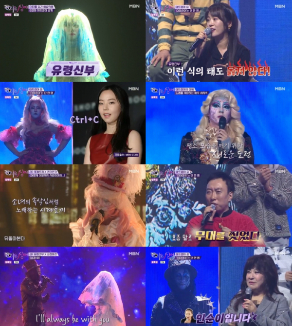 ▲'아트싱어'(사진제공=MBN)