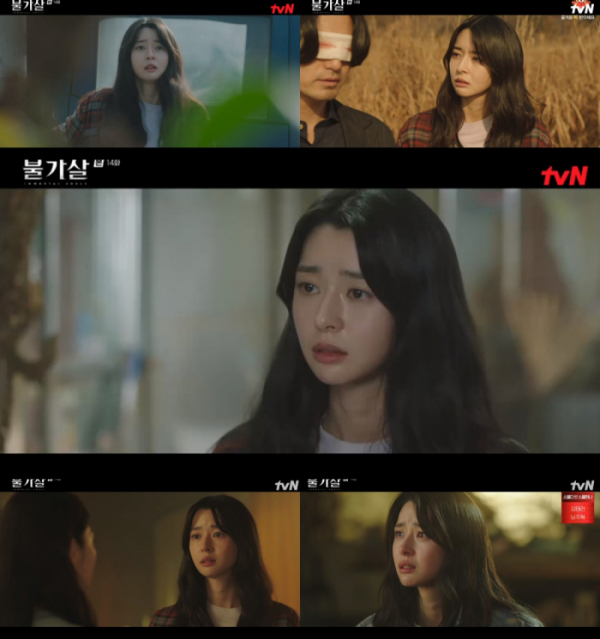 ▲'불가살' 권나라(사진제공=tvN)