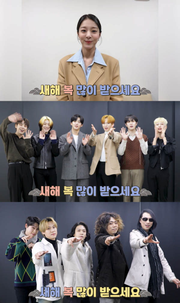 (사진 = 위엔터테인먼트 제공)