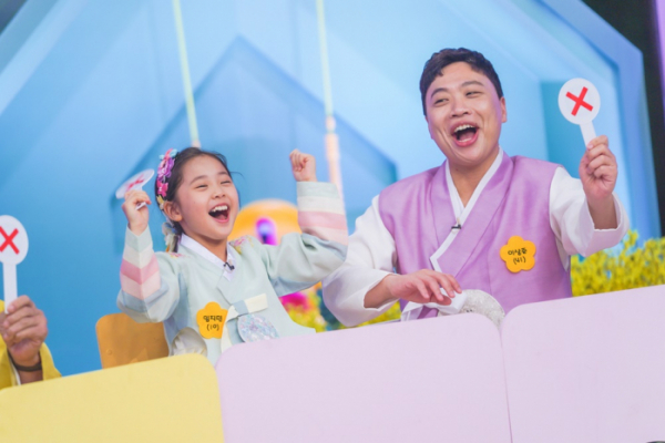 ▲‘개나리학당’(사진제공=TV조선)