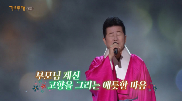 ▲'가요무대'(사진제공=KBS1)