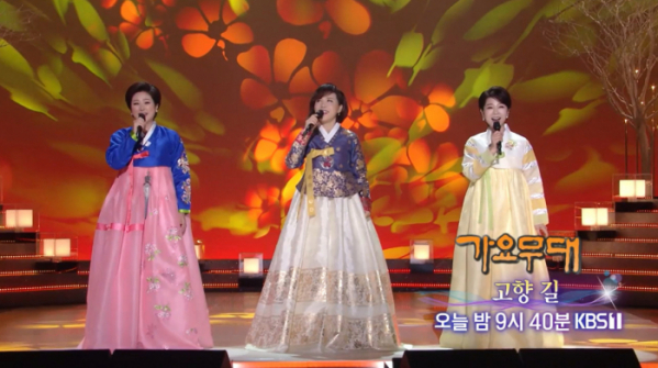 ▲'가요무대'(사진제공=KBS1)