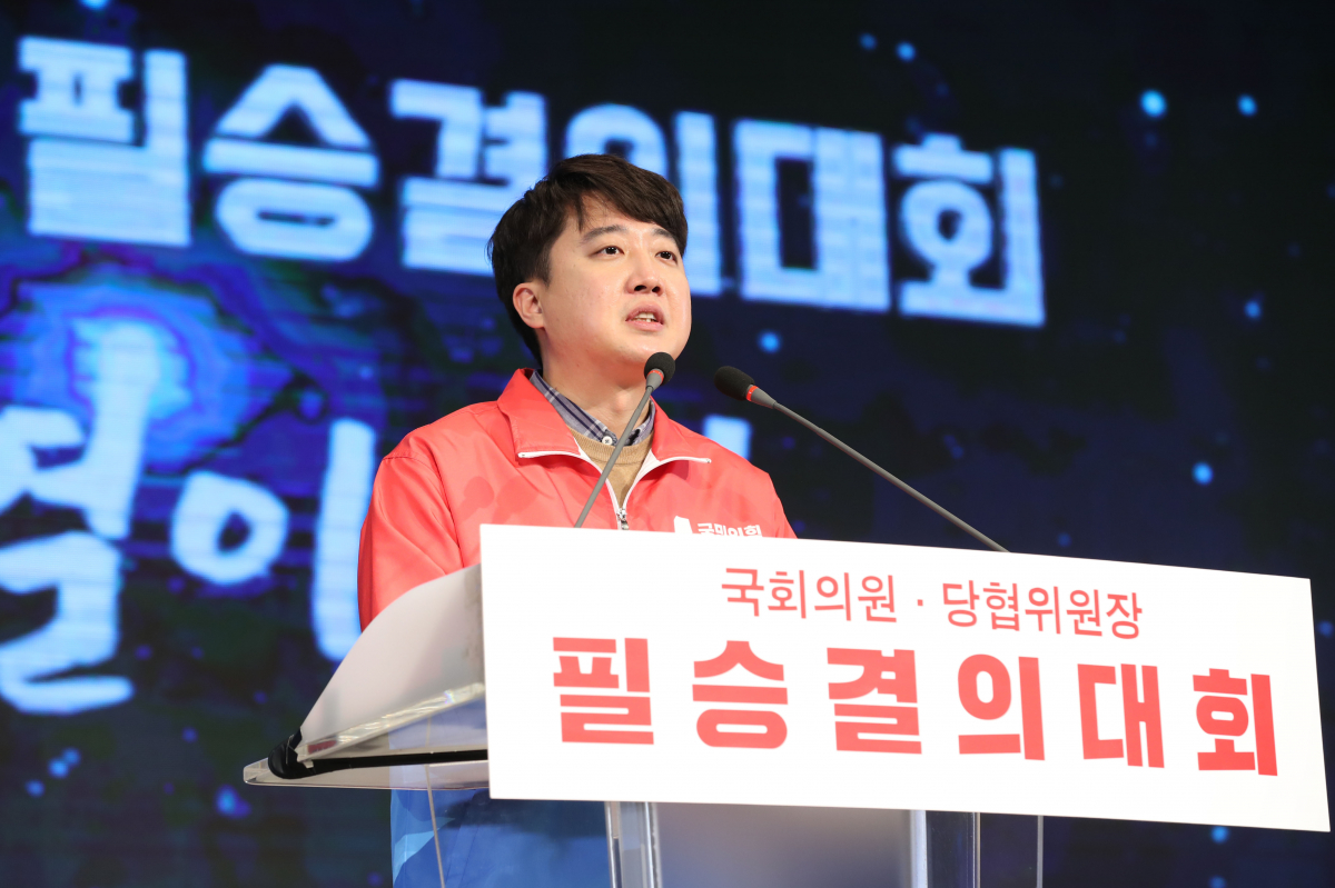 ▲이준석 국민의힘 대표가 지난달 26일 오후 서울 영등포구 중소기업중앙회에서 열린 국민의힘 국회의원ㆍ원외당협위원장 필승결의대회에서 인사말을 하고 있다. (연합뉴스)