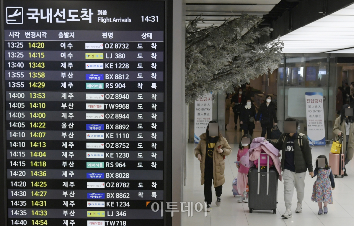 (조현호 기자 hyunho@)