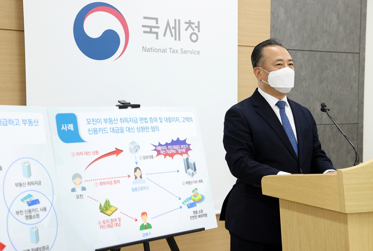 ▲박재형 국세청 자산과세국장이 3일 정부세종청사에서 편법증여 혐의자에 대산 세무조사에 대해 브리핑하고 있다. (사진제공=국세청)