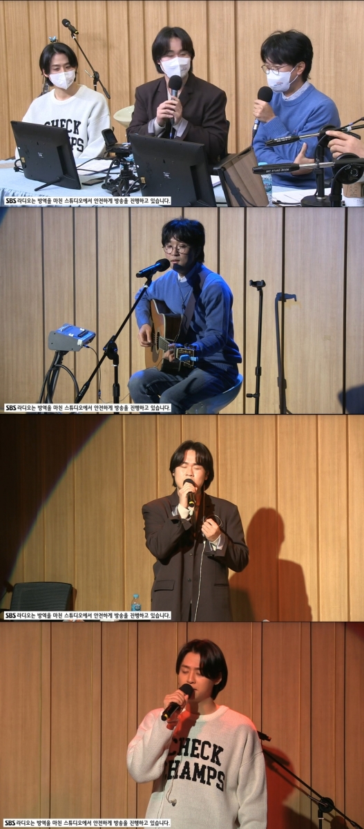 (사진 = SBS 파워FM '두시탈출 컬투쇼' 방송 화면 캡처)