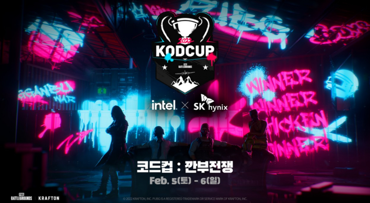 ▲크래프톤이 주관하는 배틀그라운드 대회 ‘킴성태 코드컵: 깐부 전쟁’이 오는 5일부터 6일까지 개최된다. SK하이닉스와 인텔코리아가 공동 스폰서로 나섰다.  (사진제공=SK하이닉스)