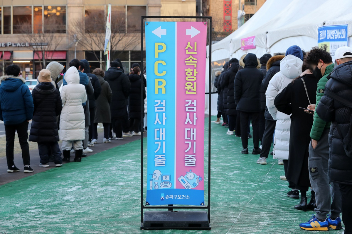 ▲코로나19 신속항원검사 시행 이튿날인 4일 오전 서울 송파구보건소 선별검사소에서 시민들이 검사를 받기 위해 대기하고 있다.  (뉴시스)