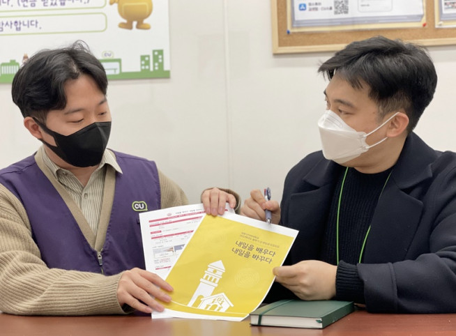 ▲사진제공=BGF리테일