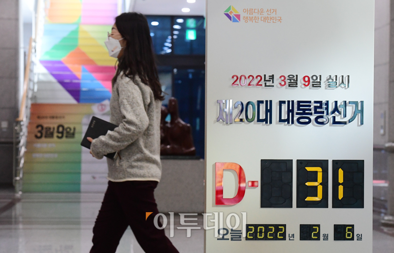 (고이란 기자 photoeran@)