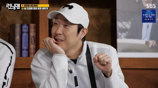 ▲'런닝맨' 하하(사진제공=SBS)