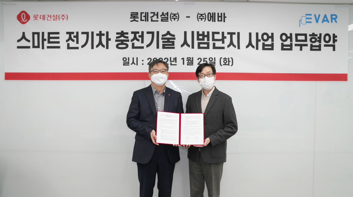 ▲롯데건설 박순전 기술연구원장(왼쪽)과 에바 이훈 대표(오른쪽)가 ‘스마트 전기차 충전기술 시범단지 사업’ 업무 협약 체결 후 기념촬영을 하고 있다. (사진제공=롯데건설)