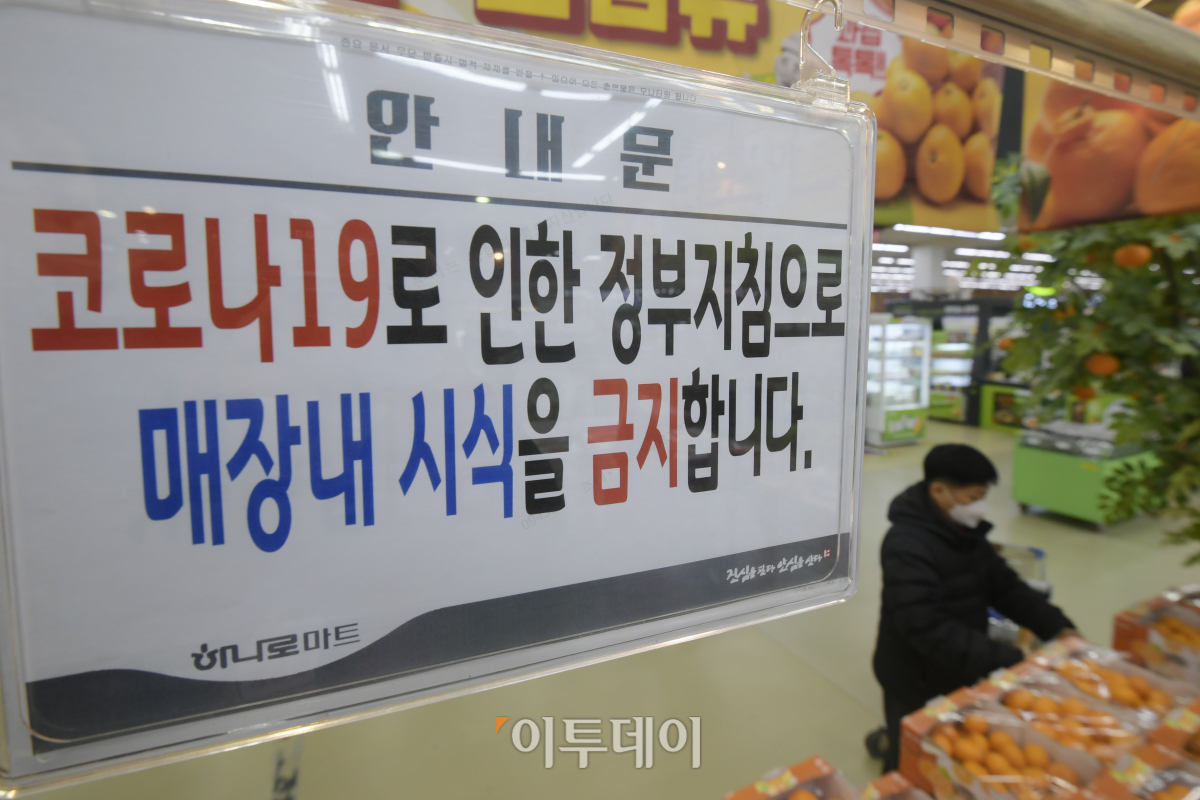 ( 조현호 기자 hyunho@)