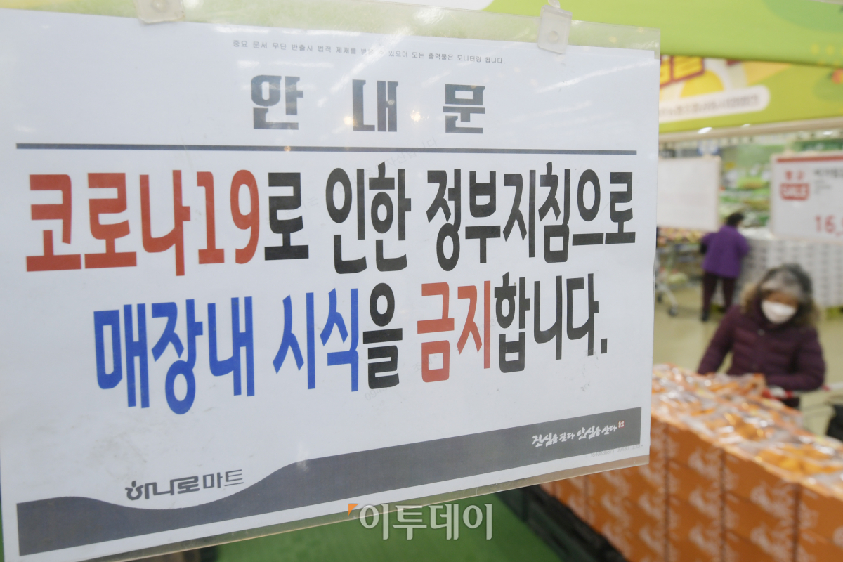 ( 조현호 기자 hyunho@)